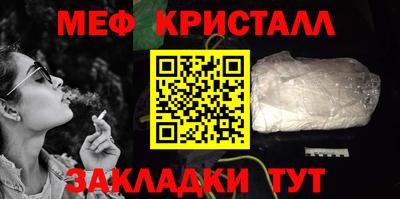 MDMA Premium VHQ Волгодонск