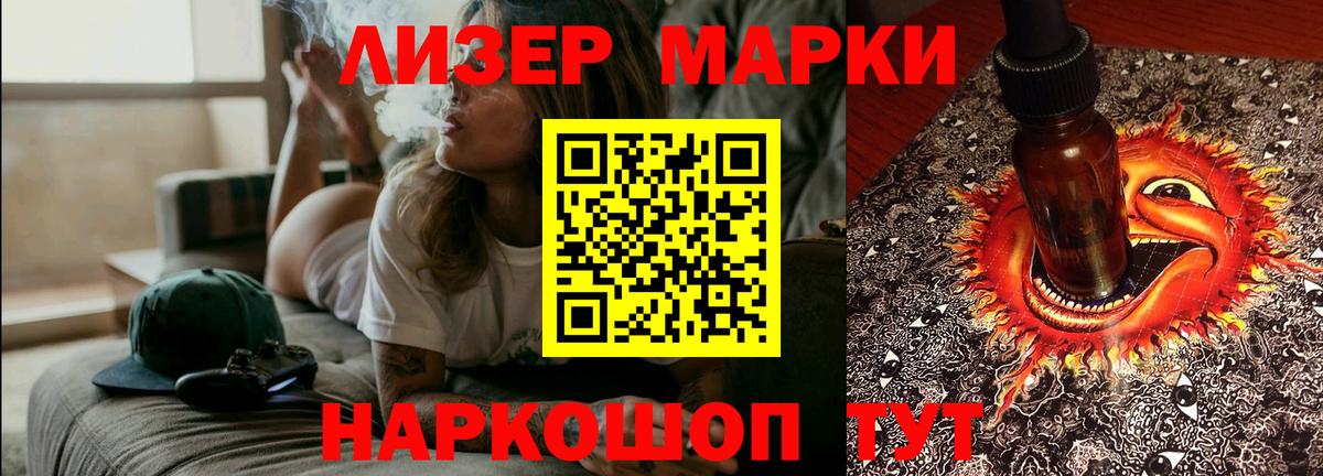 Лсд 25 экстази ecstasy  LSD-25 экстази  LSD-25 экстази кислота  Егорьевск  Вход с VPN 