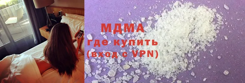 MDMA crystal  omg зеркало  Егорьевск 