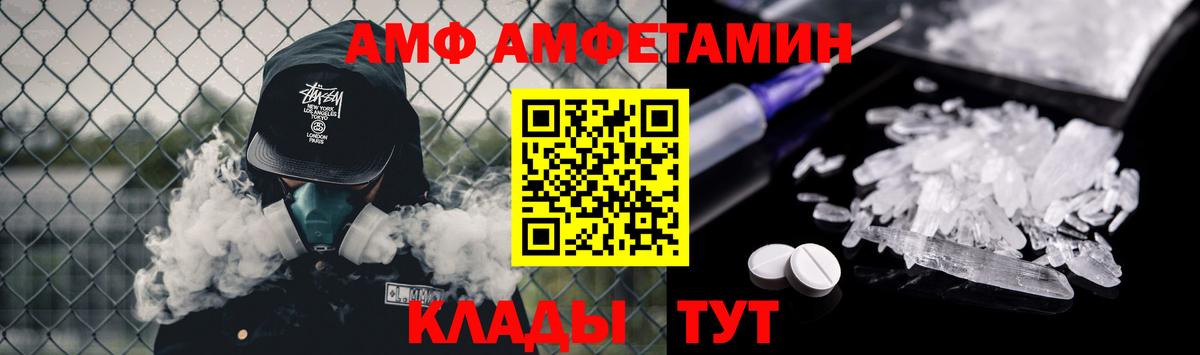 Первитин винт Егорьевск