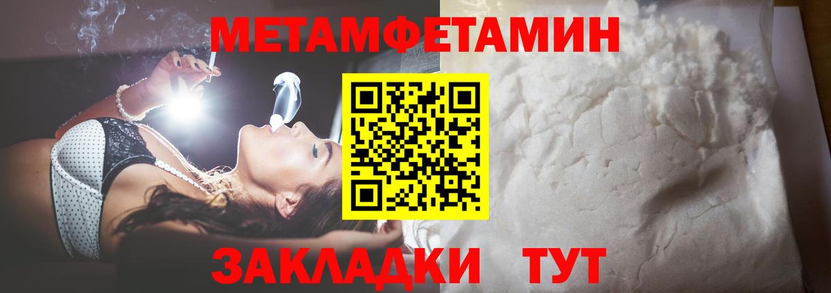 Егорьевск  Первитин витя  Вход с VPN  Первитин витя 