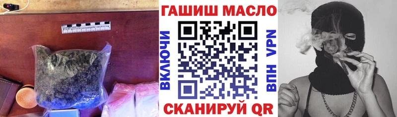 ТГК THC oil  продажа наркотиков  Егорьевск 