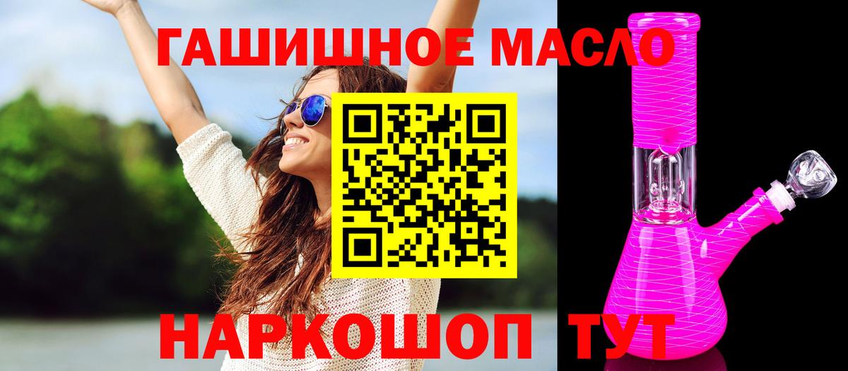 Дистиллят ТГК вейп с тгк Егорьевск
