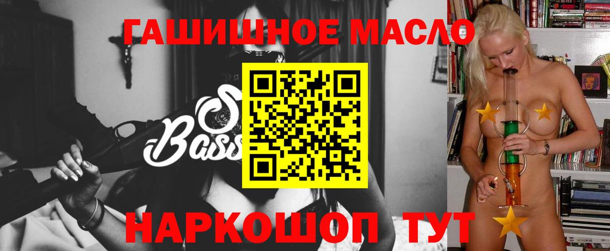 Марки  Хэш  Марихуана  Егорьевск  Кетамин  Меф  Диски  Вход с VPN 