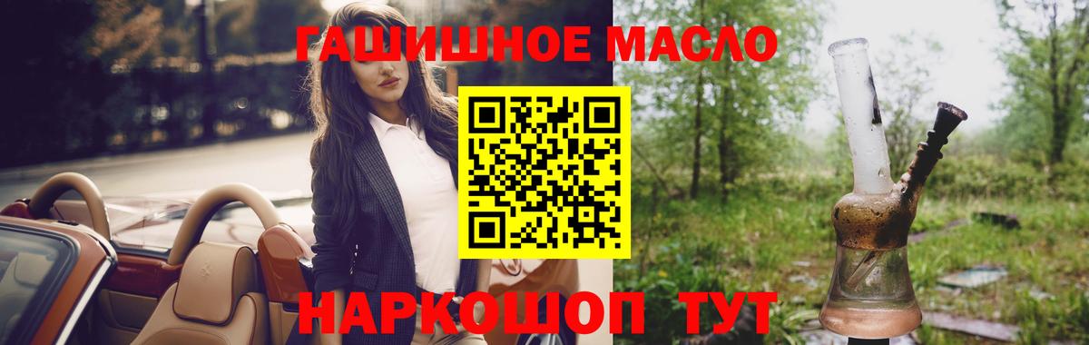 ТГК вейп с тгк Егорьевск