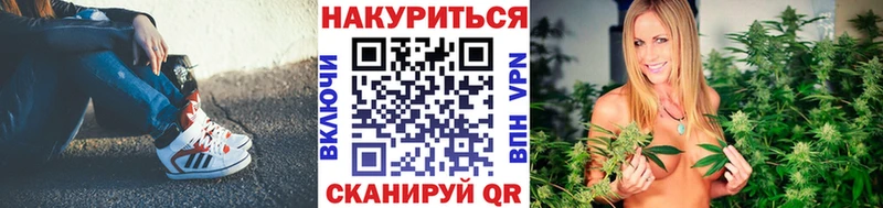 Марихуана планчик  купить  сайты  Егорьевск 