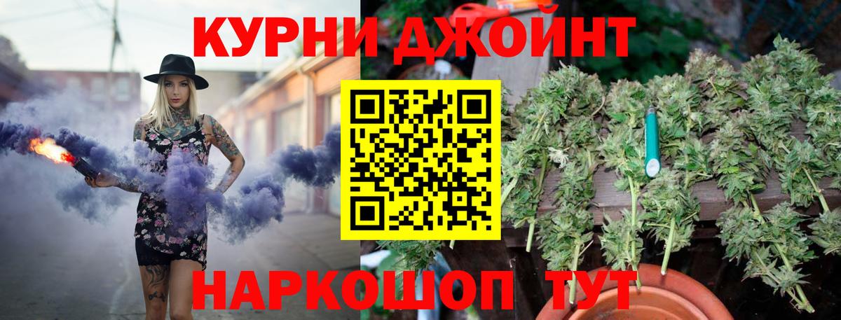 Канабис  Егорьевск  Alpha-PVP СК кристаллы  Мефедрон кристаллы  Экстази  Гашиш  МДМА  Кокаин  NBOMe 